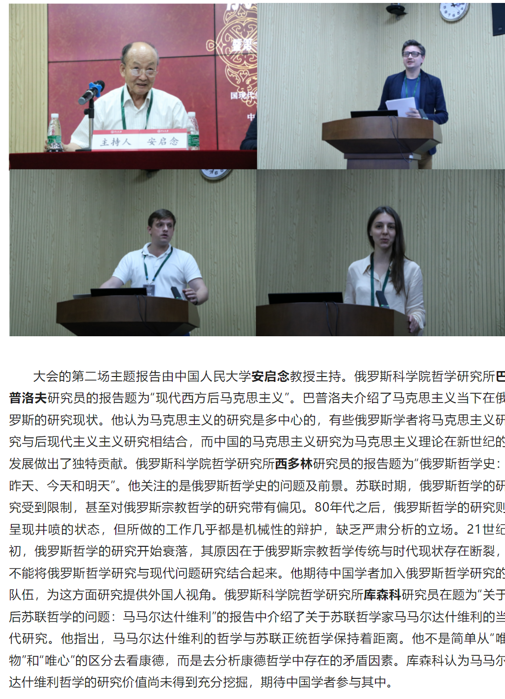 image-20230907180453-8