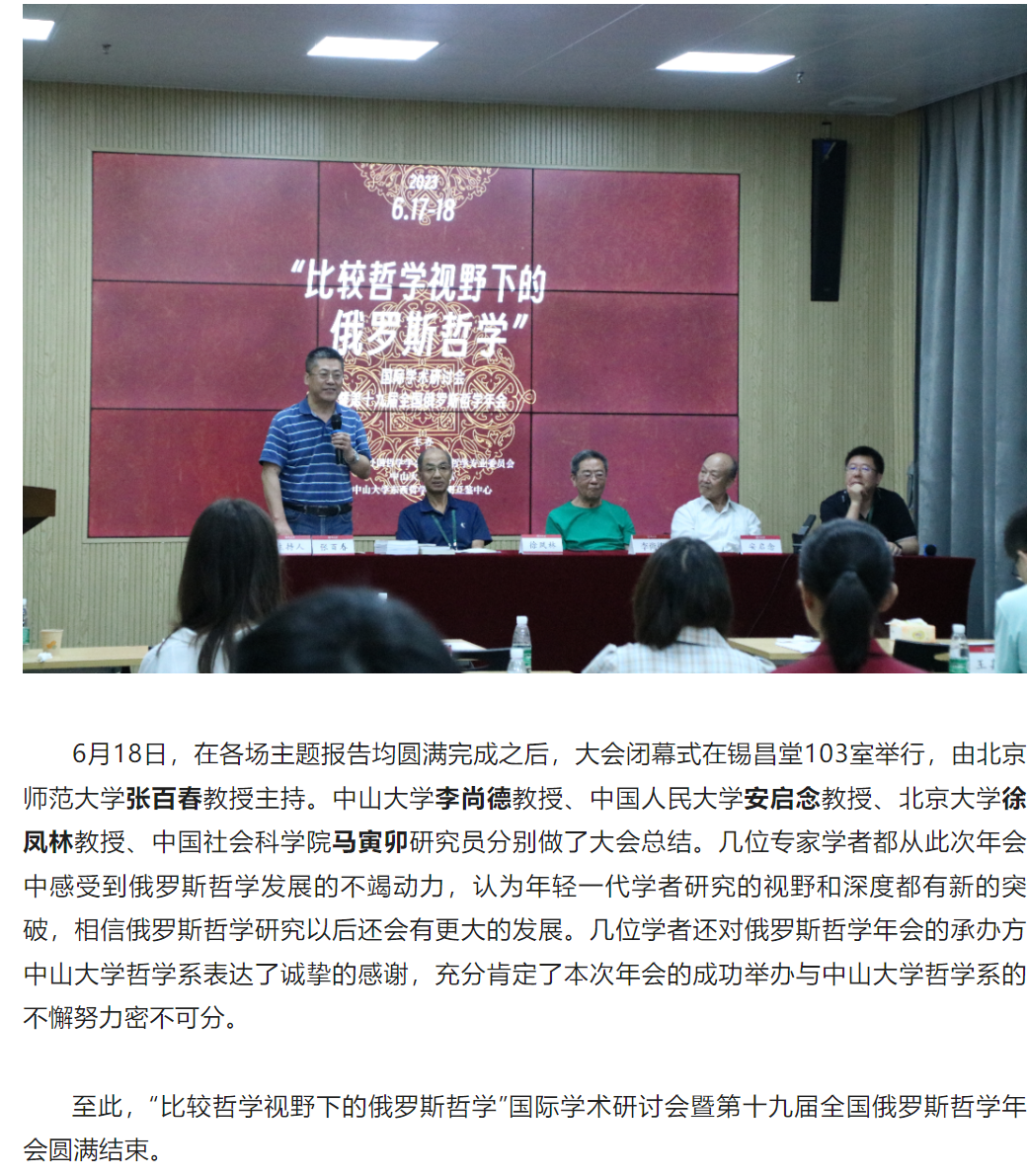 image-20230907180804-17