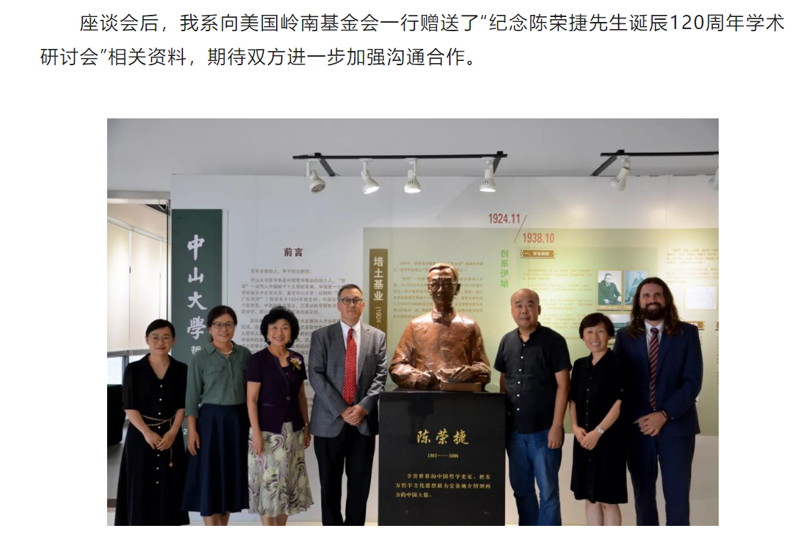 image-20230925224109-3