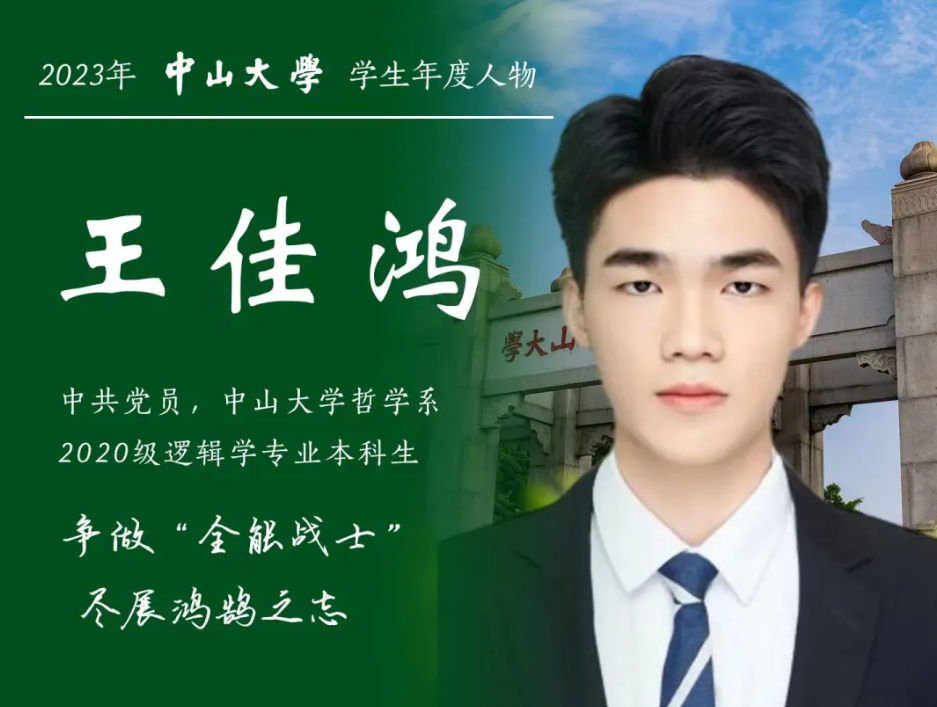 image-20240508095641-1