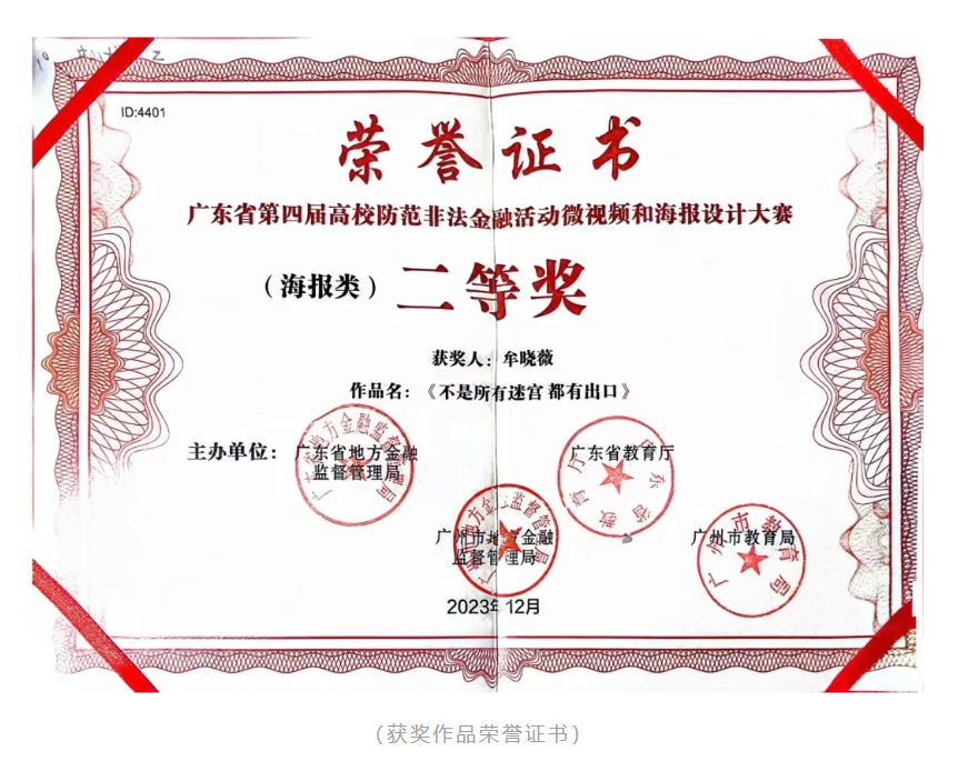 image-20240508104203-2