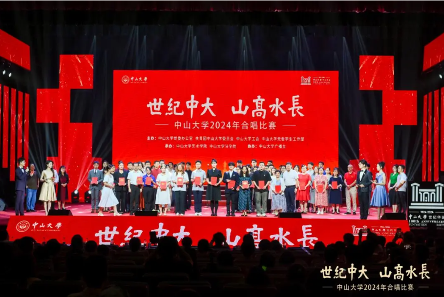 image-20240619164343-1