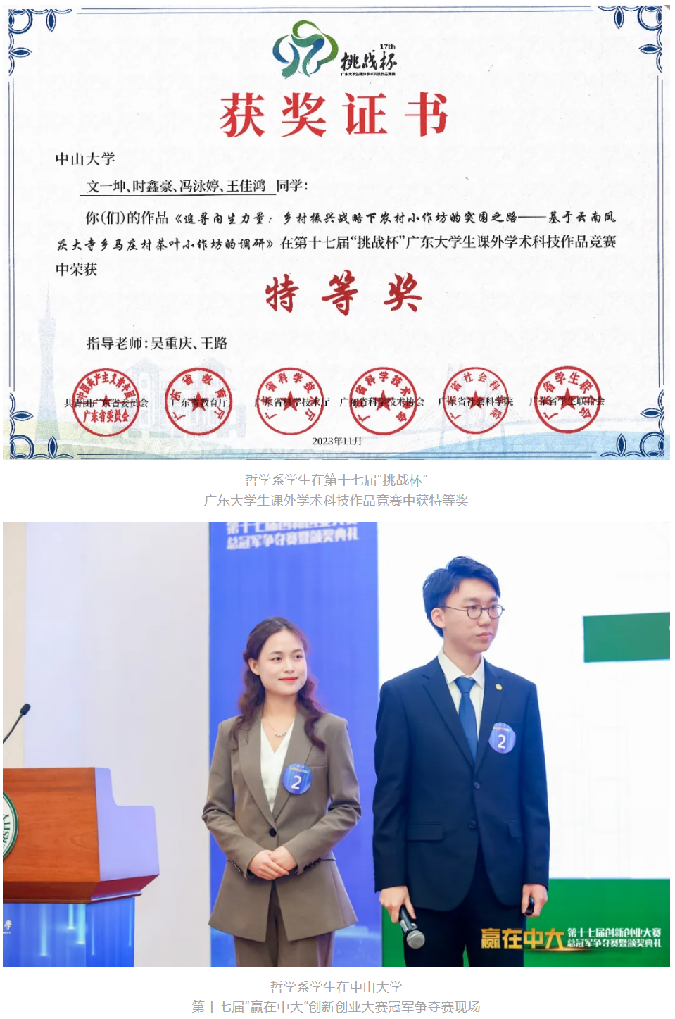 image-20240621181316-3